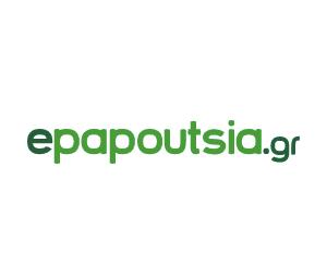 epapoutsia